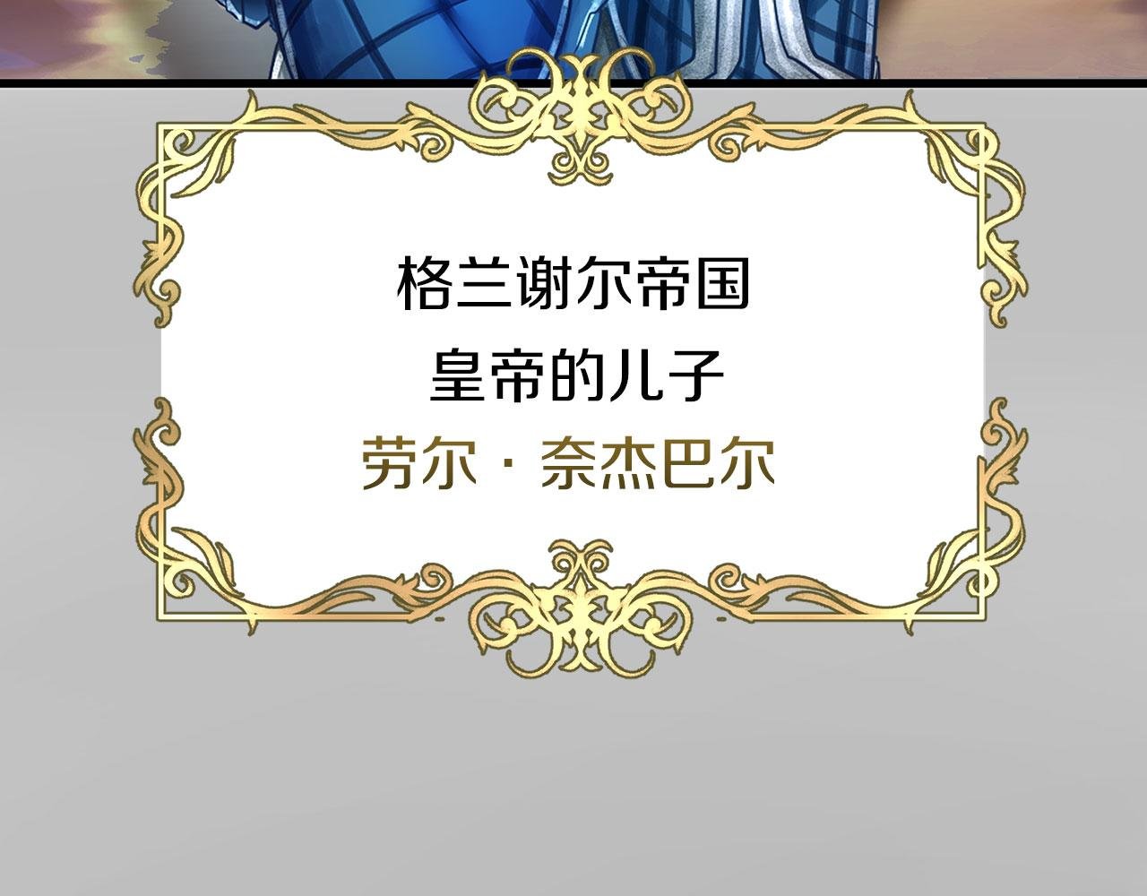 第4话 母亲的教诲