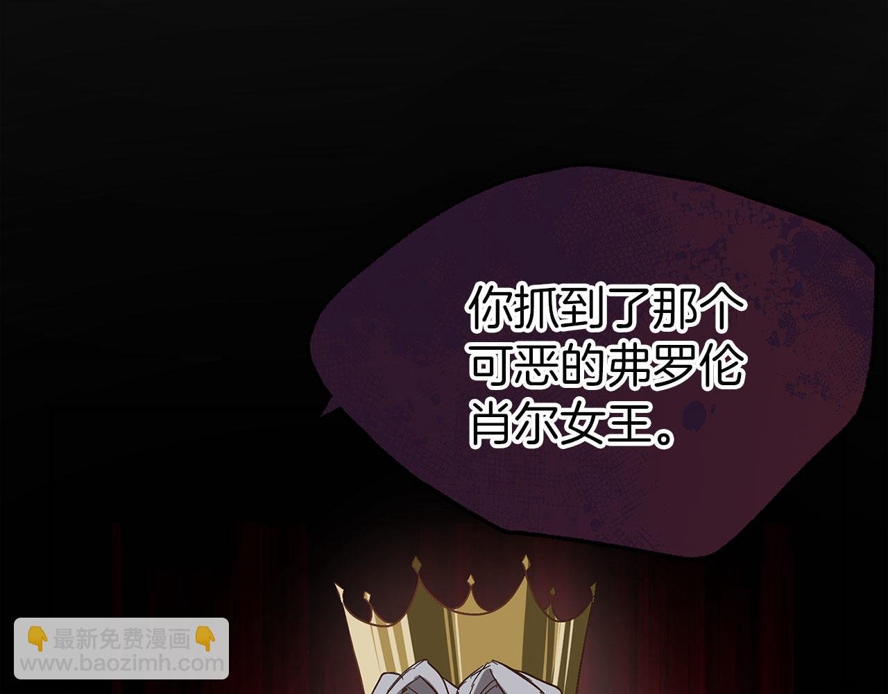 第4话 母亲的教诲
