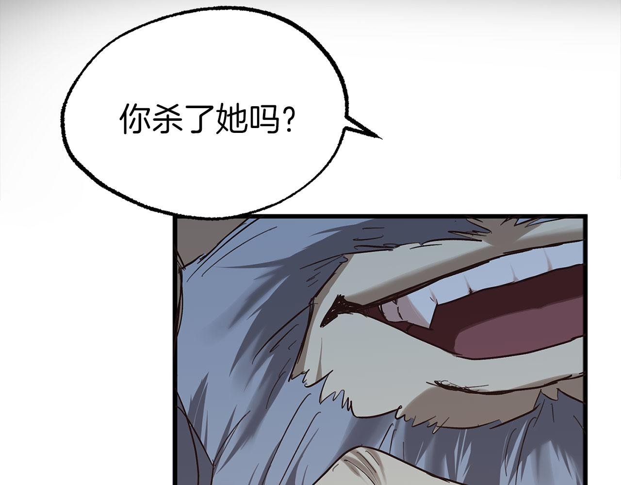 第4话 母亲的教诲