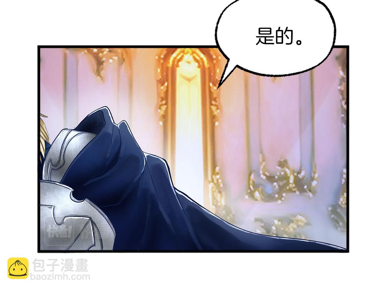 第4话 母亲的教诲