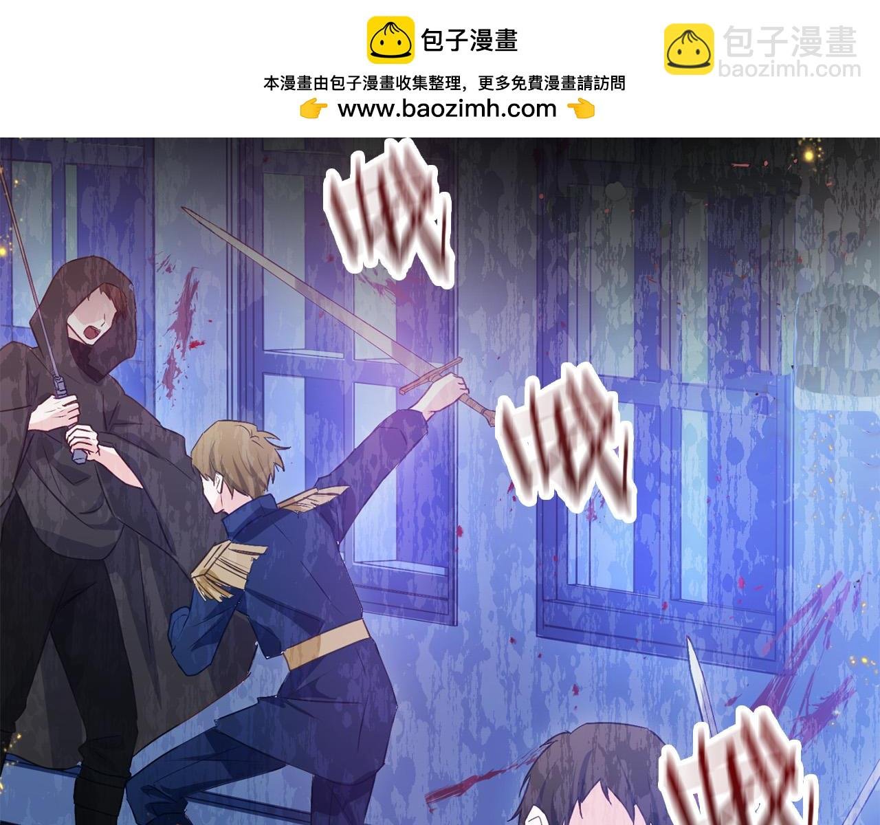 第40话 应该保护的东西