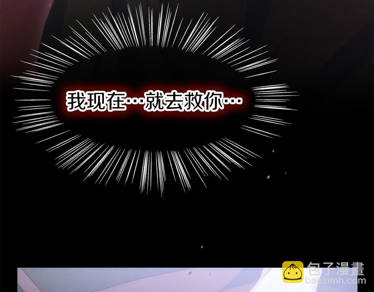 第40话 应该保护的东西