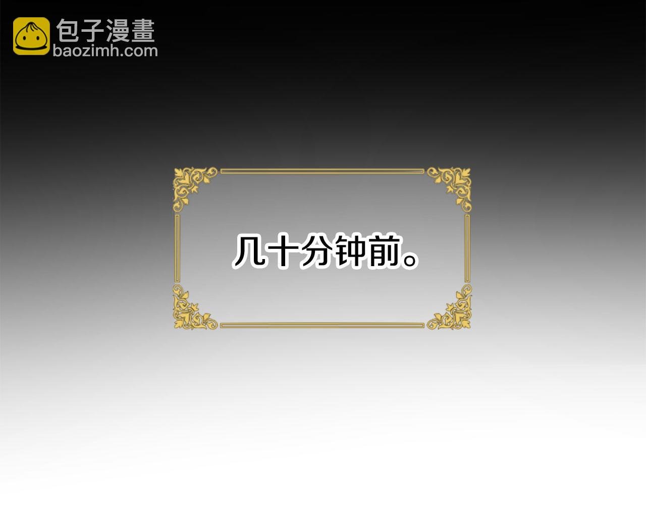 第40话 应该保护的东西
