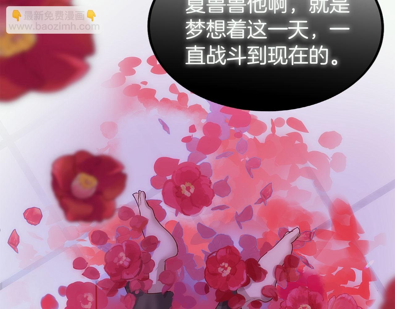 第40话 应该保护的东西