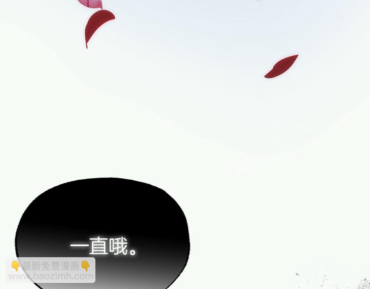 第40话 应该保护的东西