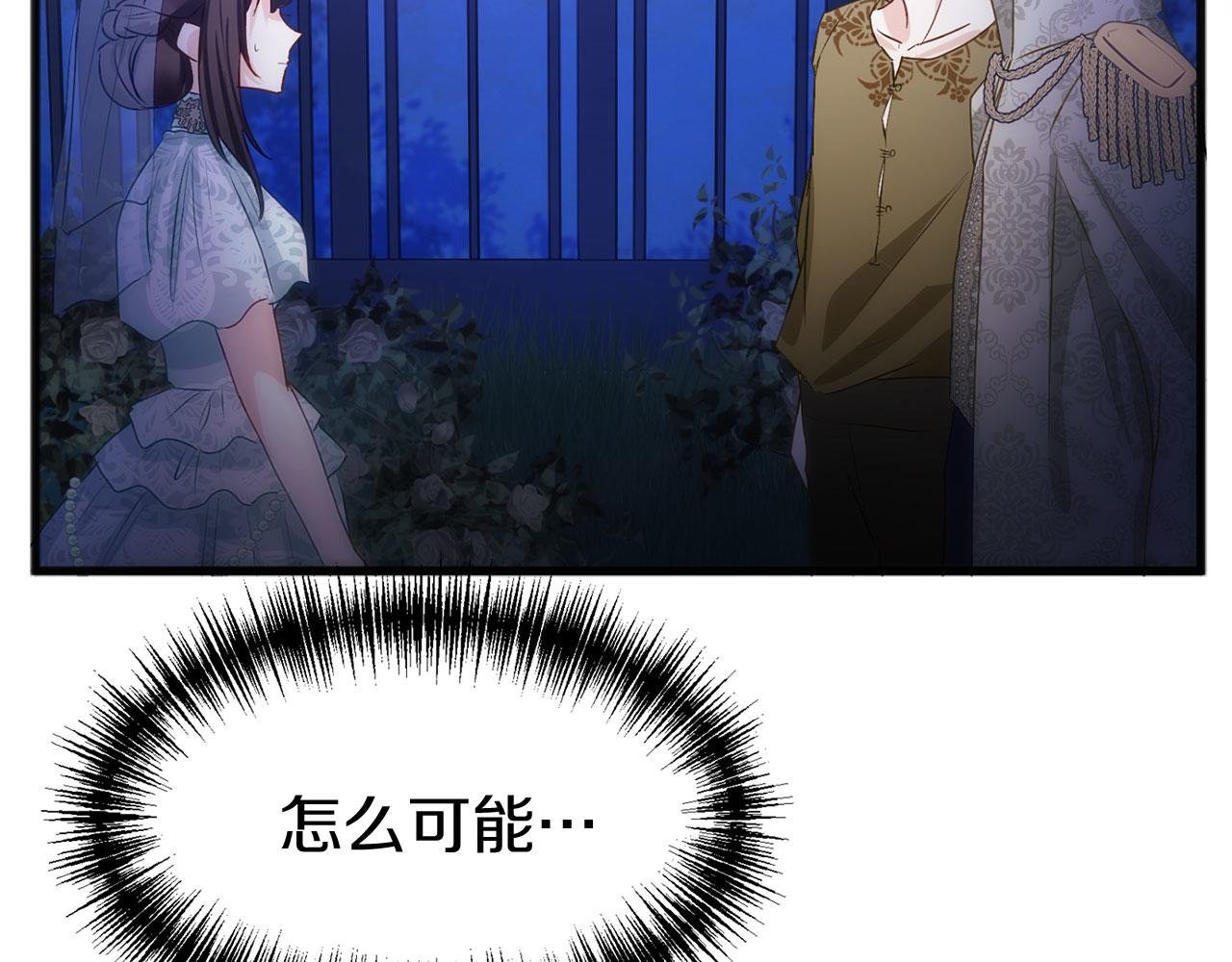 第40话 应该保护的东西