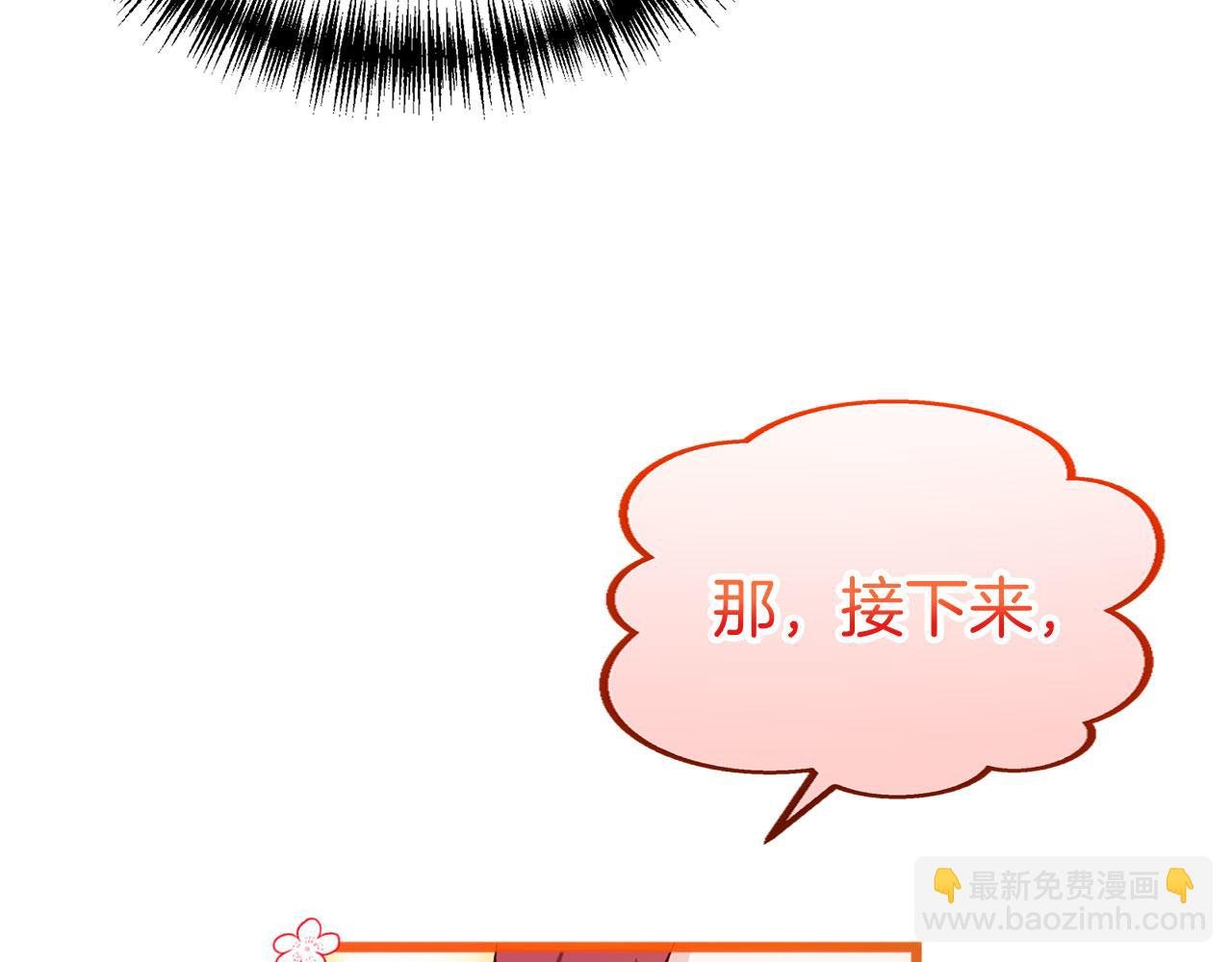 第40话 应该保护的东西