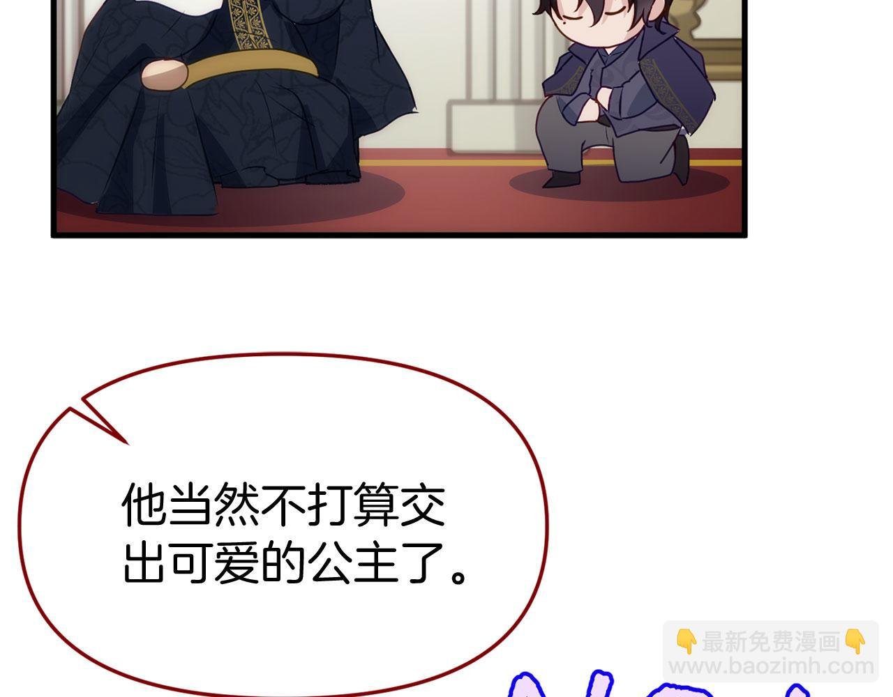 第40话 应该保护的东西