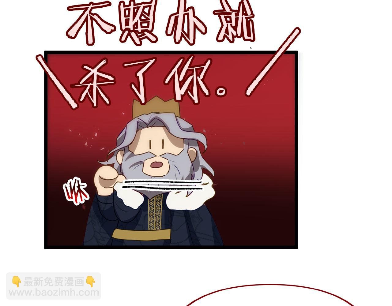 第40话 应该保护的东西