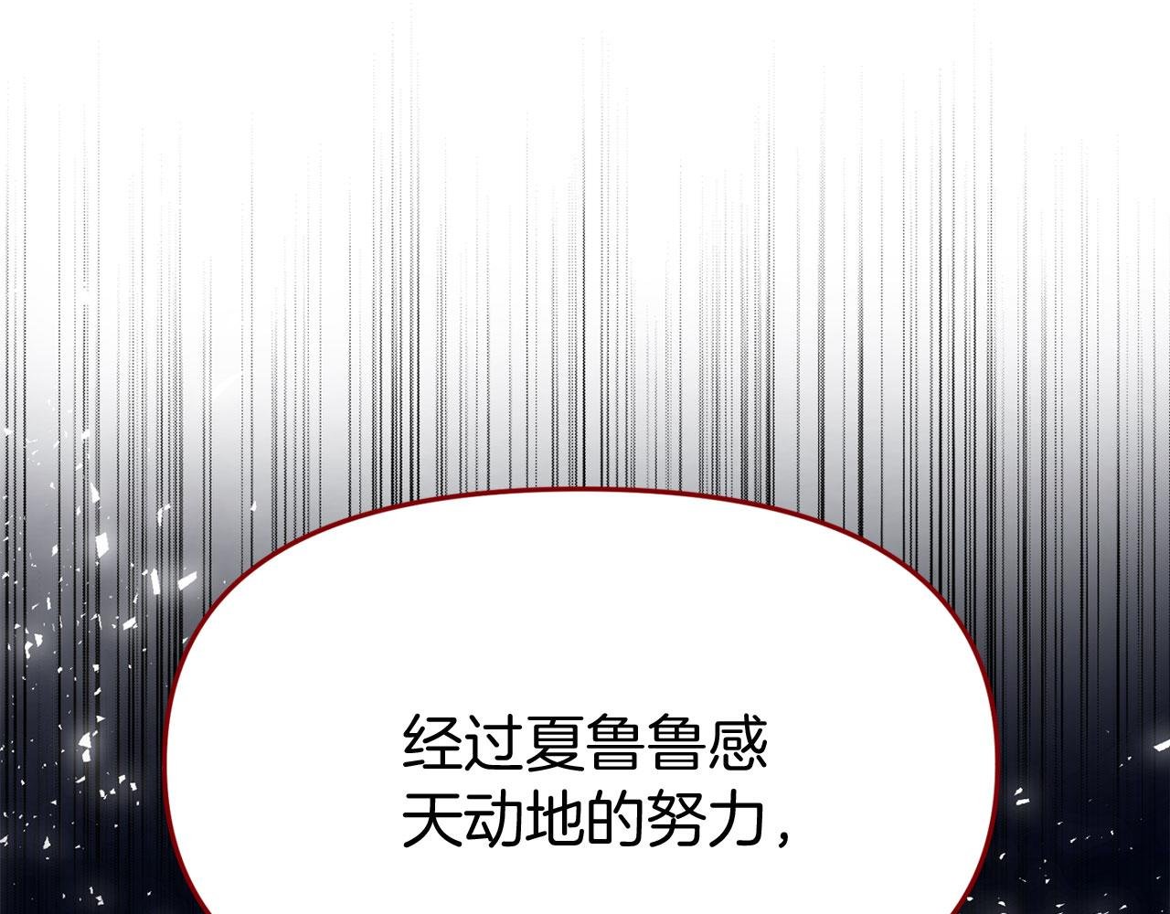 第40话 应该保护的东西