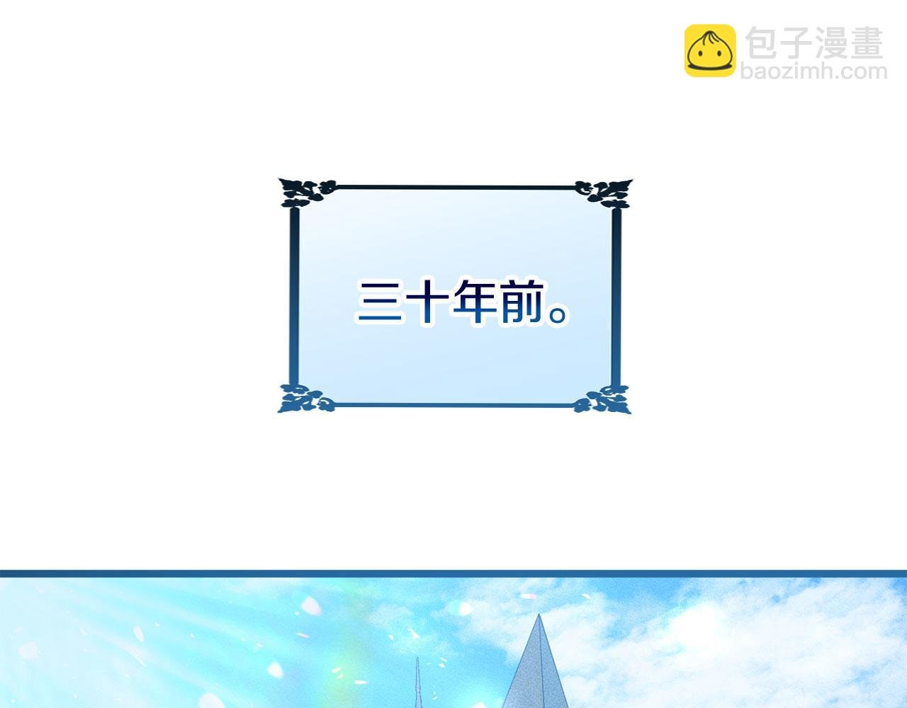 第41话 我的错误