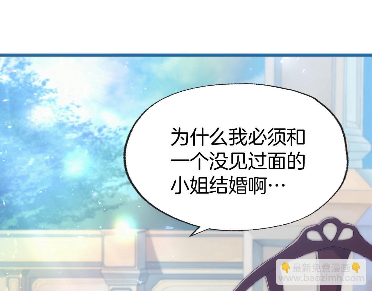 第41话 我的错误