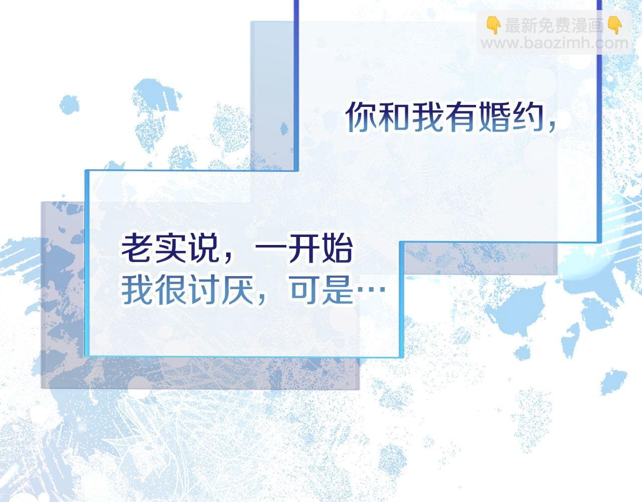 第41话 我的错误