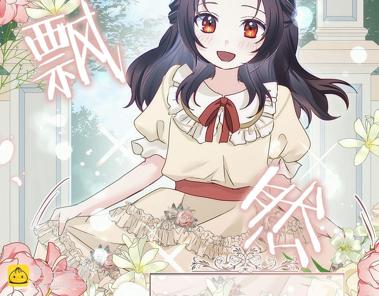 第41话 我的错误