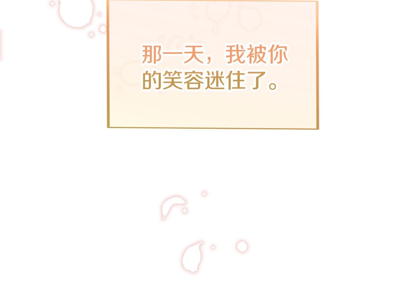 第41话 我的错误