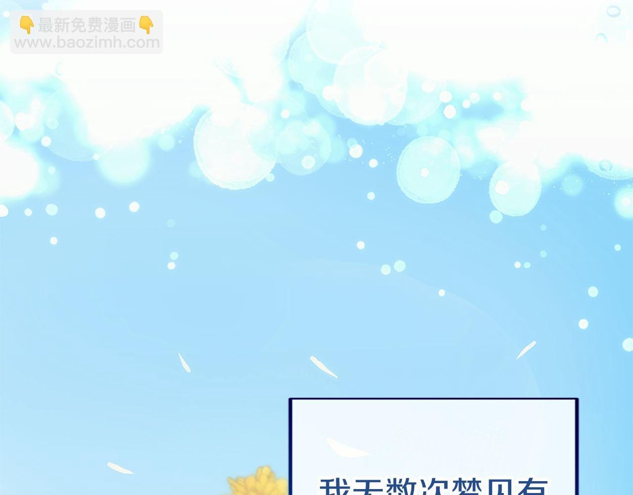 第41话 我的错误