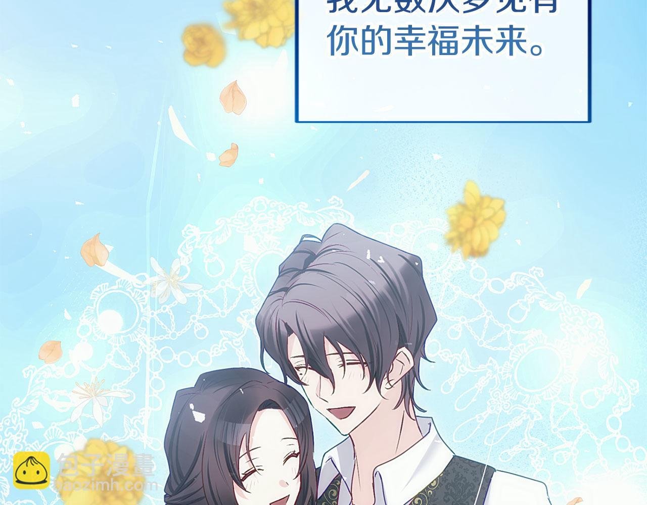 第41话 我的错误