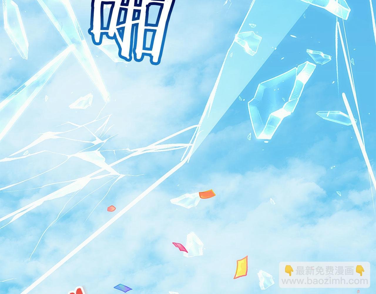 第41话 我的错误