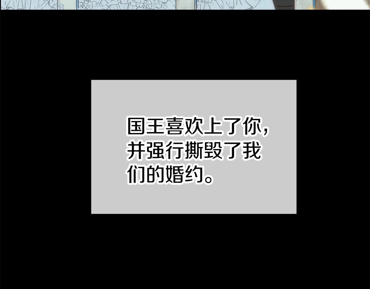 第41话 我的错误