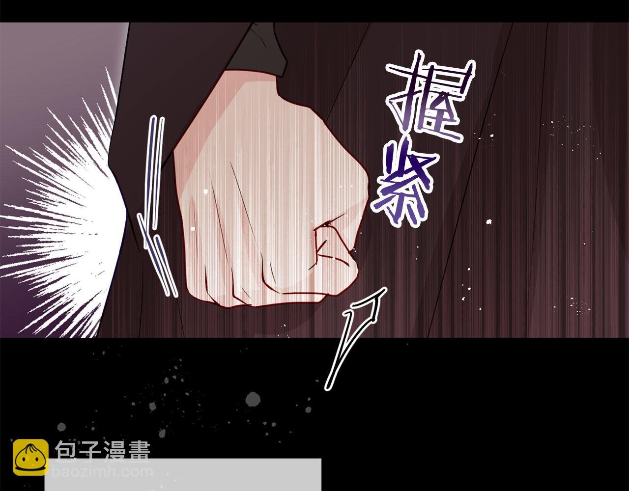 第41话 我的错误