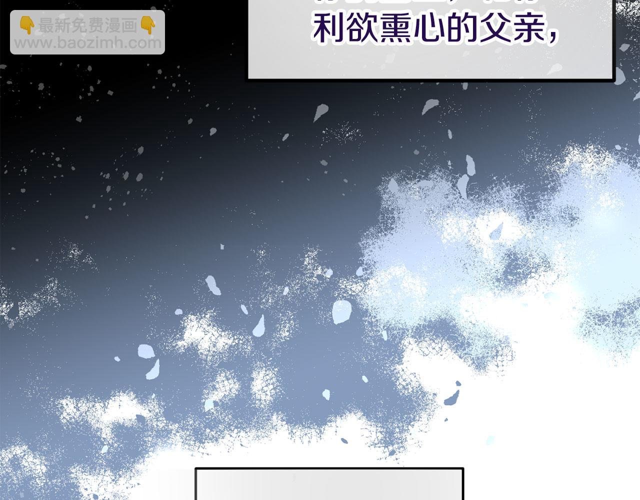 第41话 我的错误
