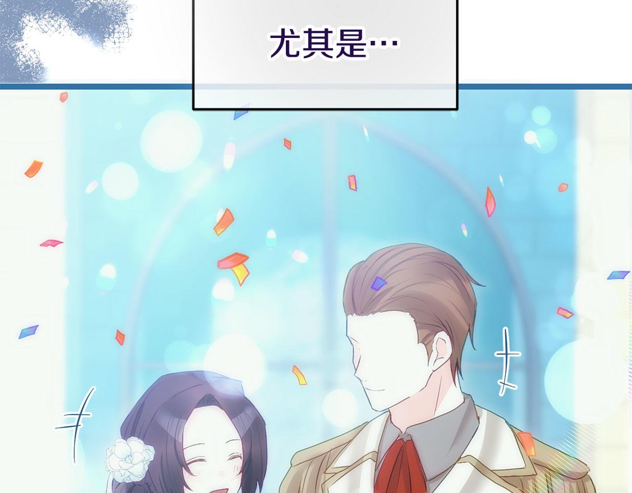 第41话 我的错误