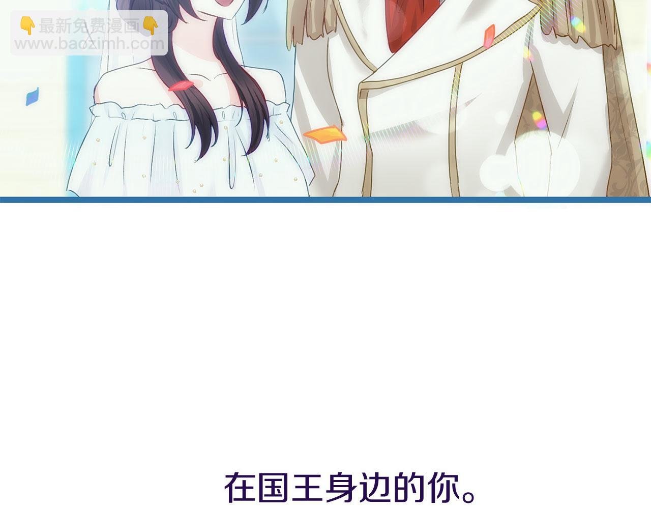 第41话 我的错误