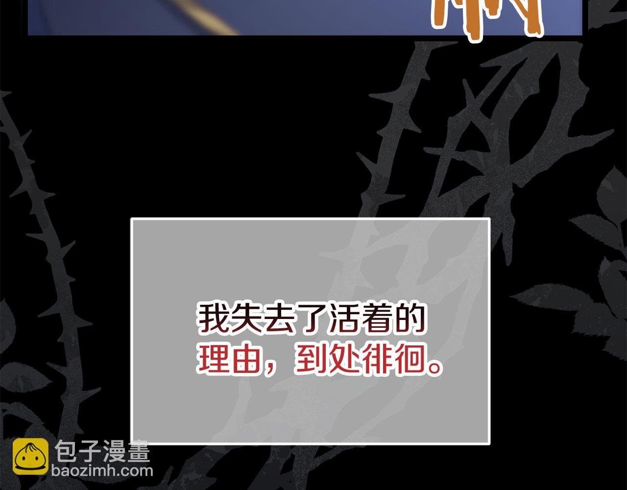 第41话 我的错误