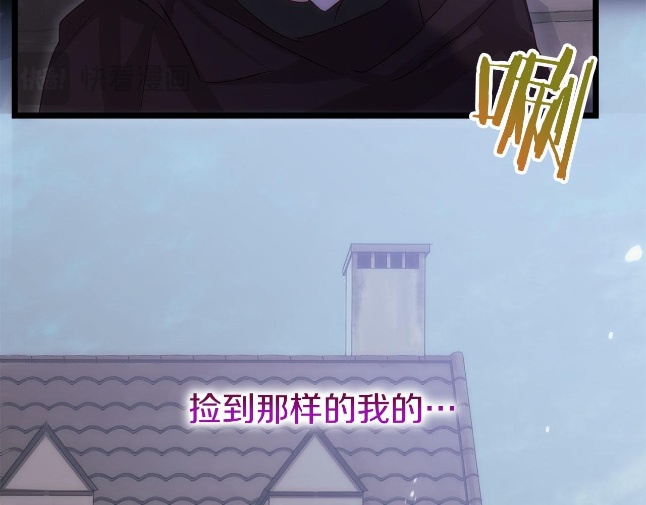 第41话 我的错误
