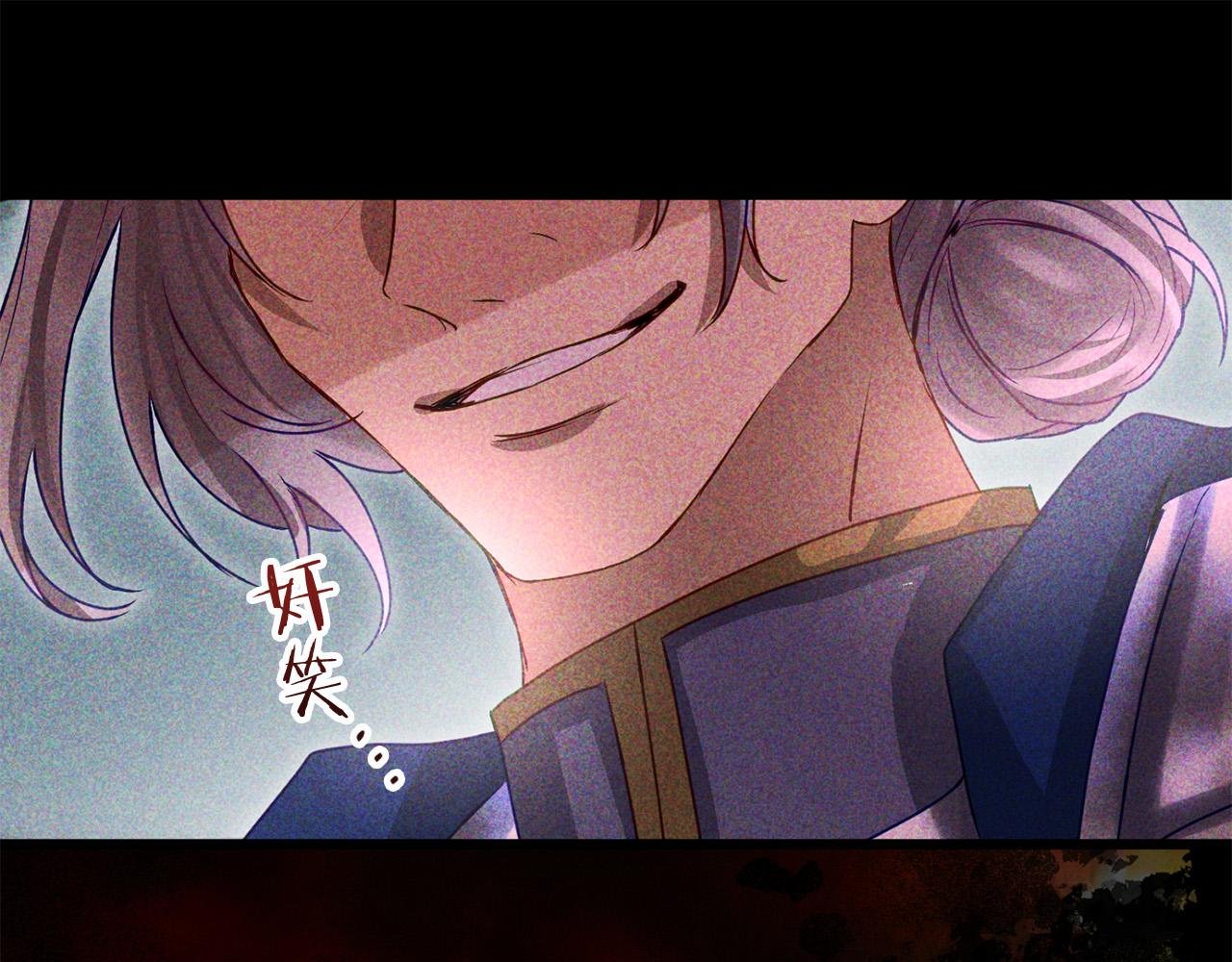 第41话 我的错误