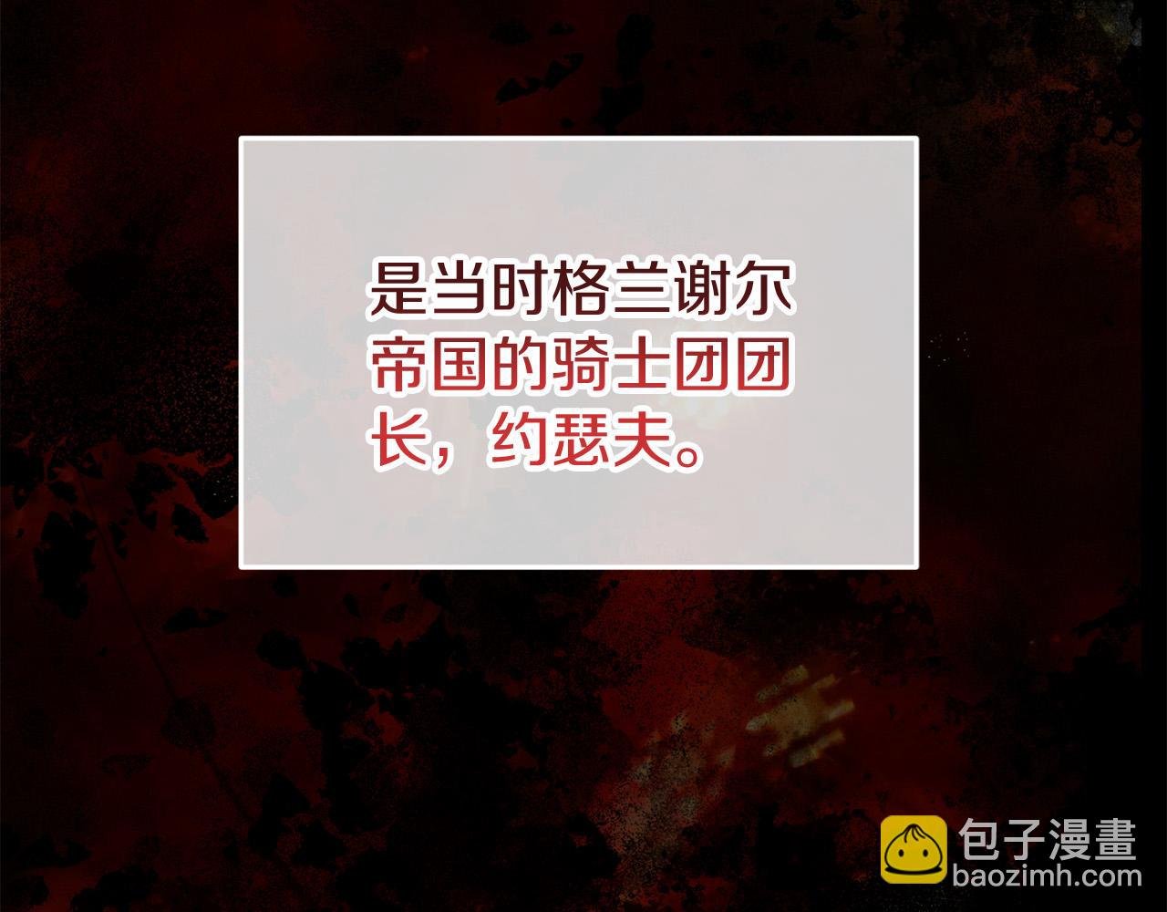 第41话 我的错误