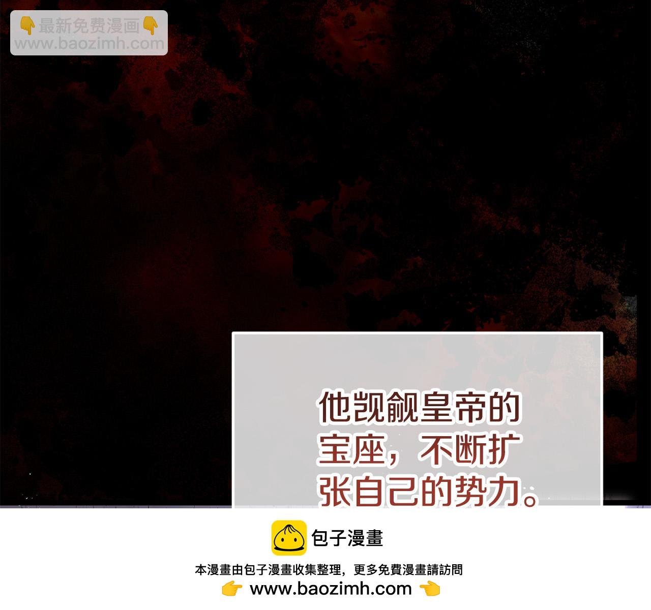 第41话 我的错误