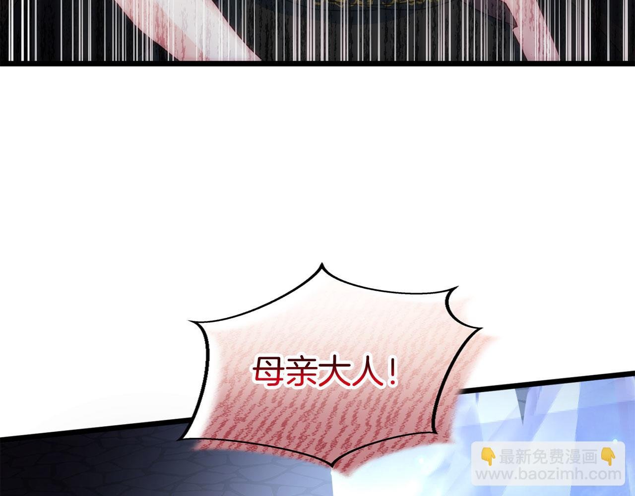 第42话 残忍的再会