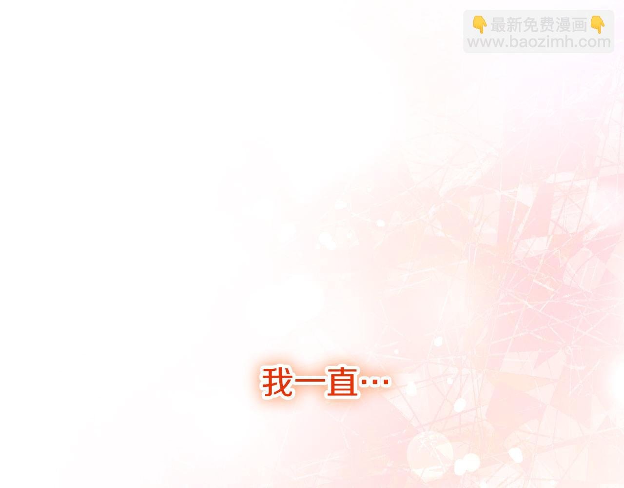 第42话 残忍的再会