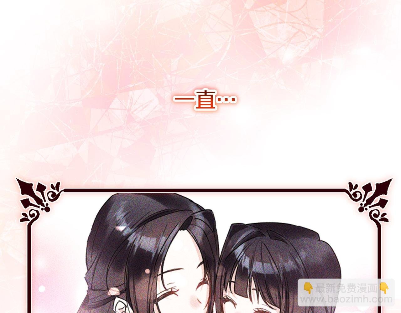 第42话 残忍的再会