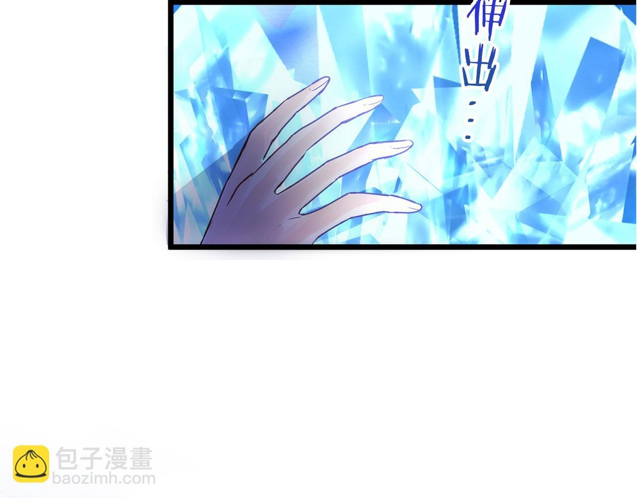 第42话 残忍的再会