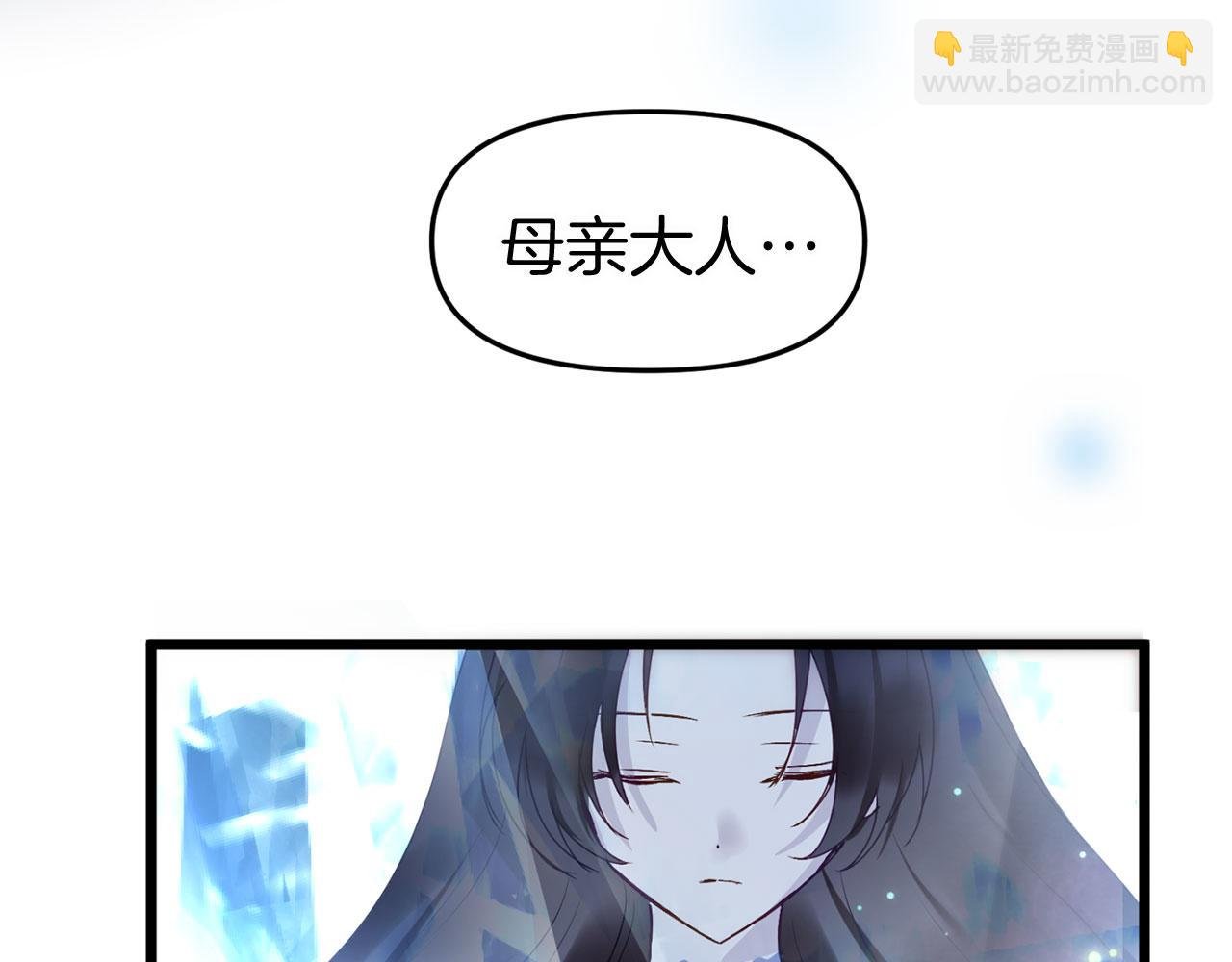 第42话 残忍的再会