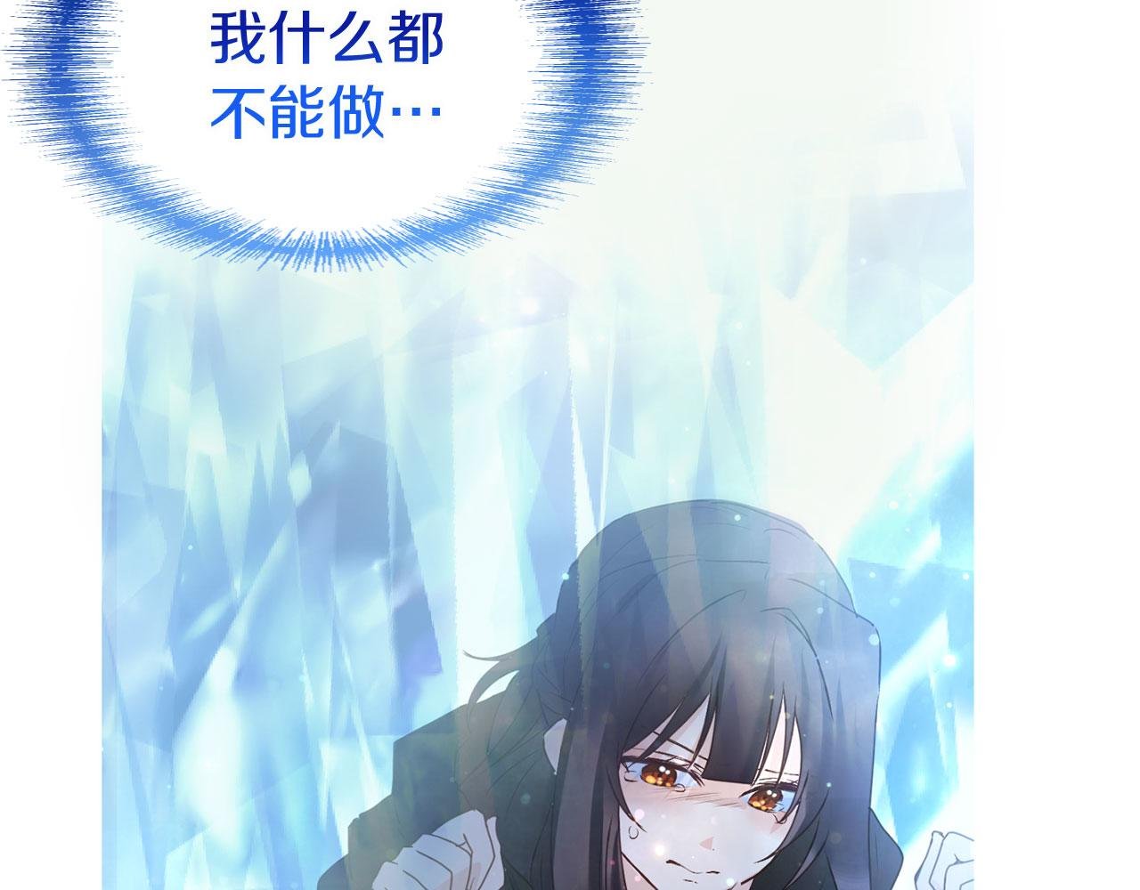 第42话 残忍的再会