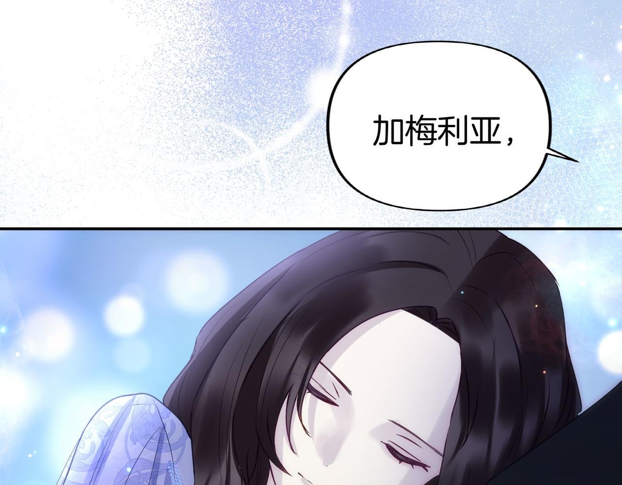 第42话 残忍的再会