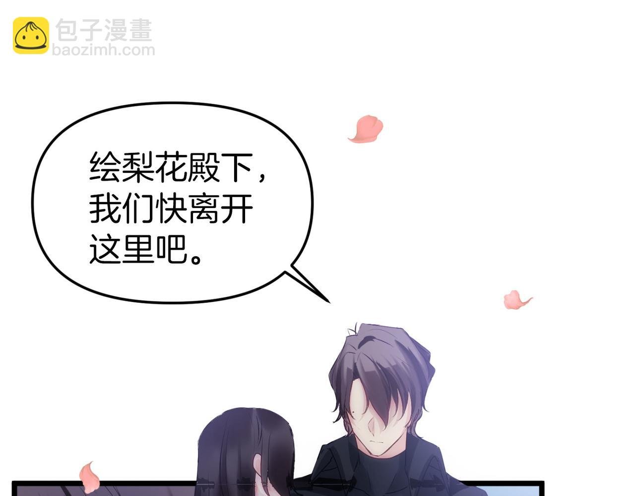 第42话 残忍的再会