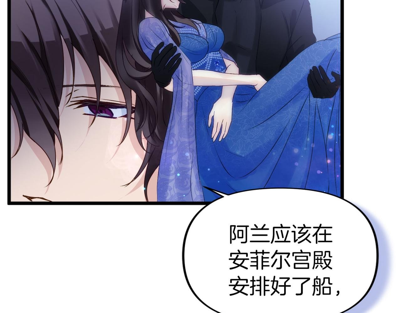第42话 残忍的再会