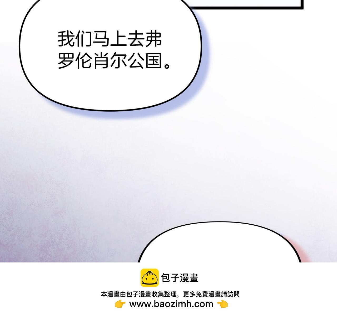 第42话 残忍的再会