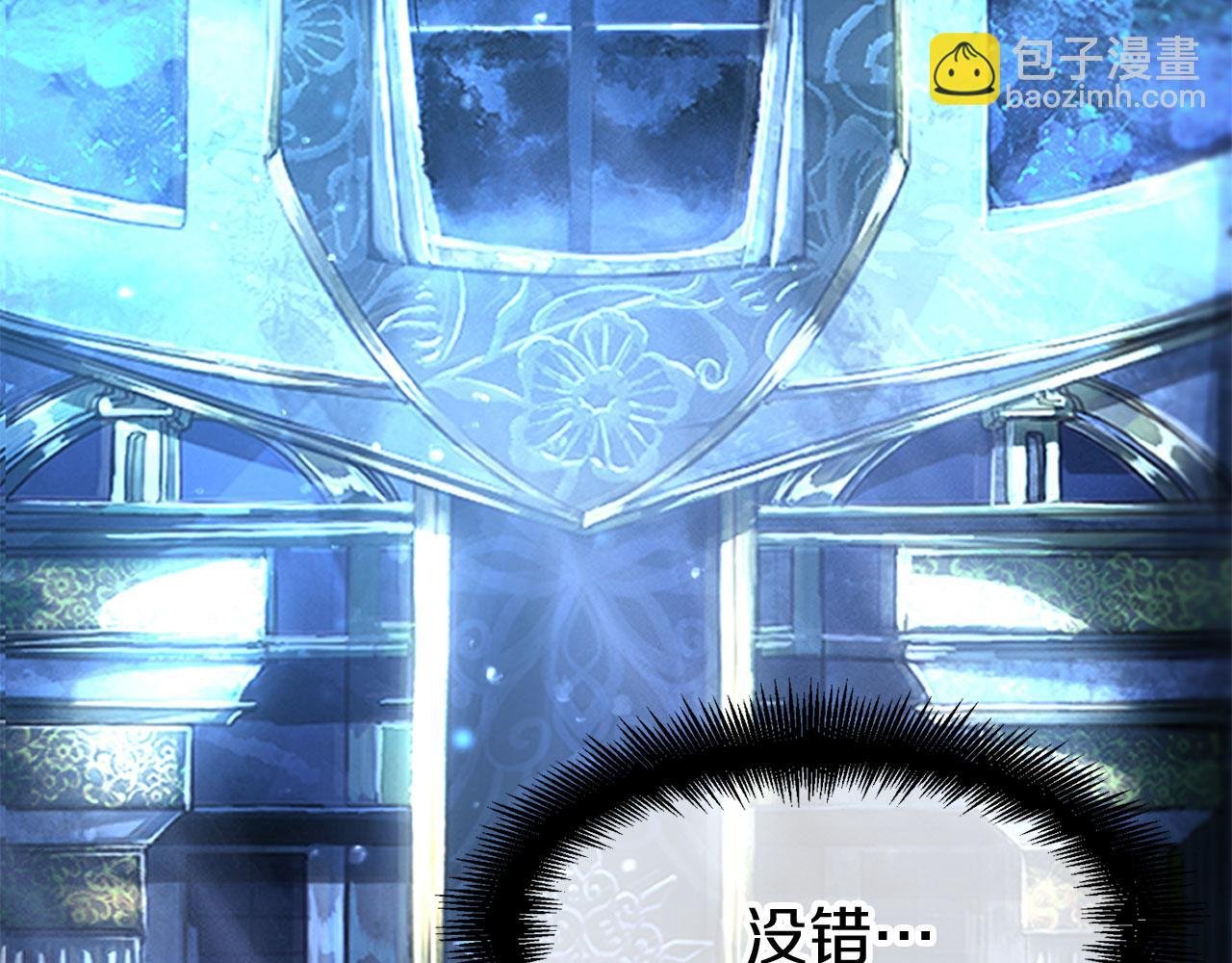 第43话 最后的战斗