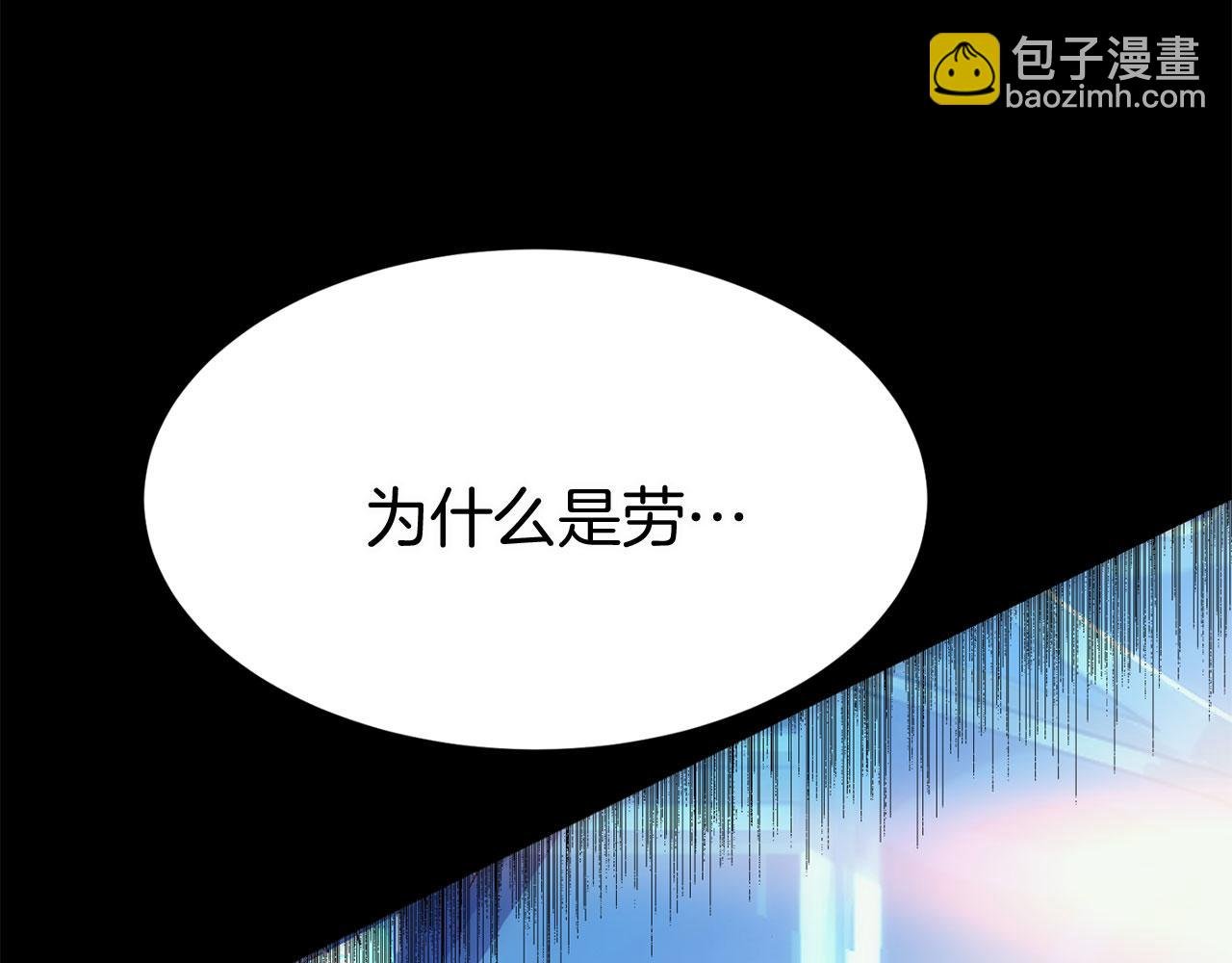 第43话 最后的战斗