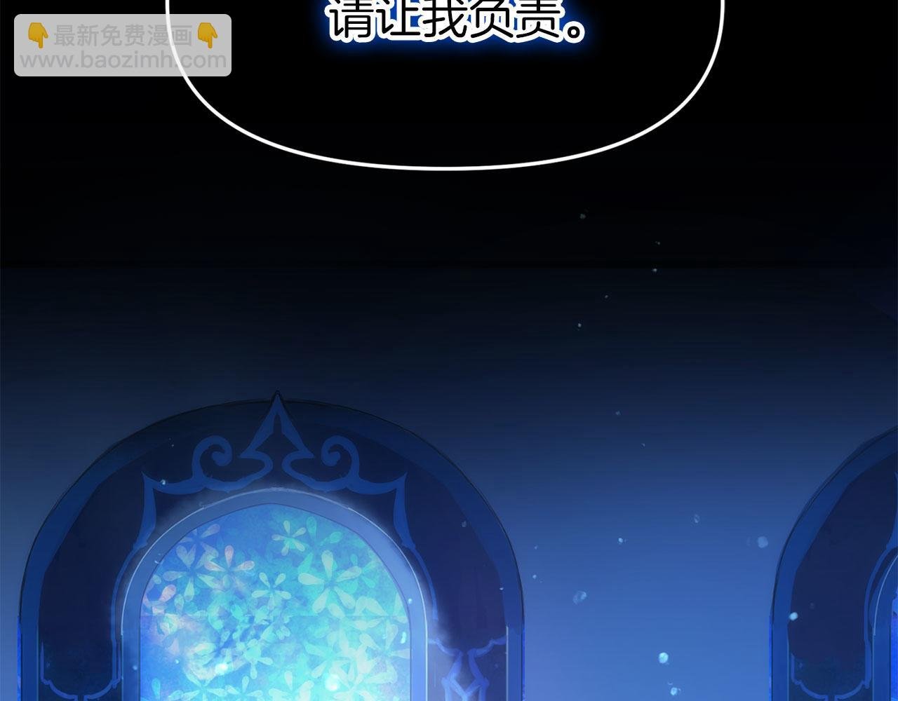 第44话 永远的誓言
