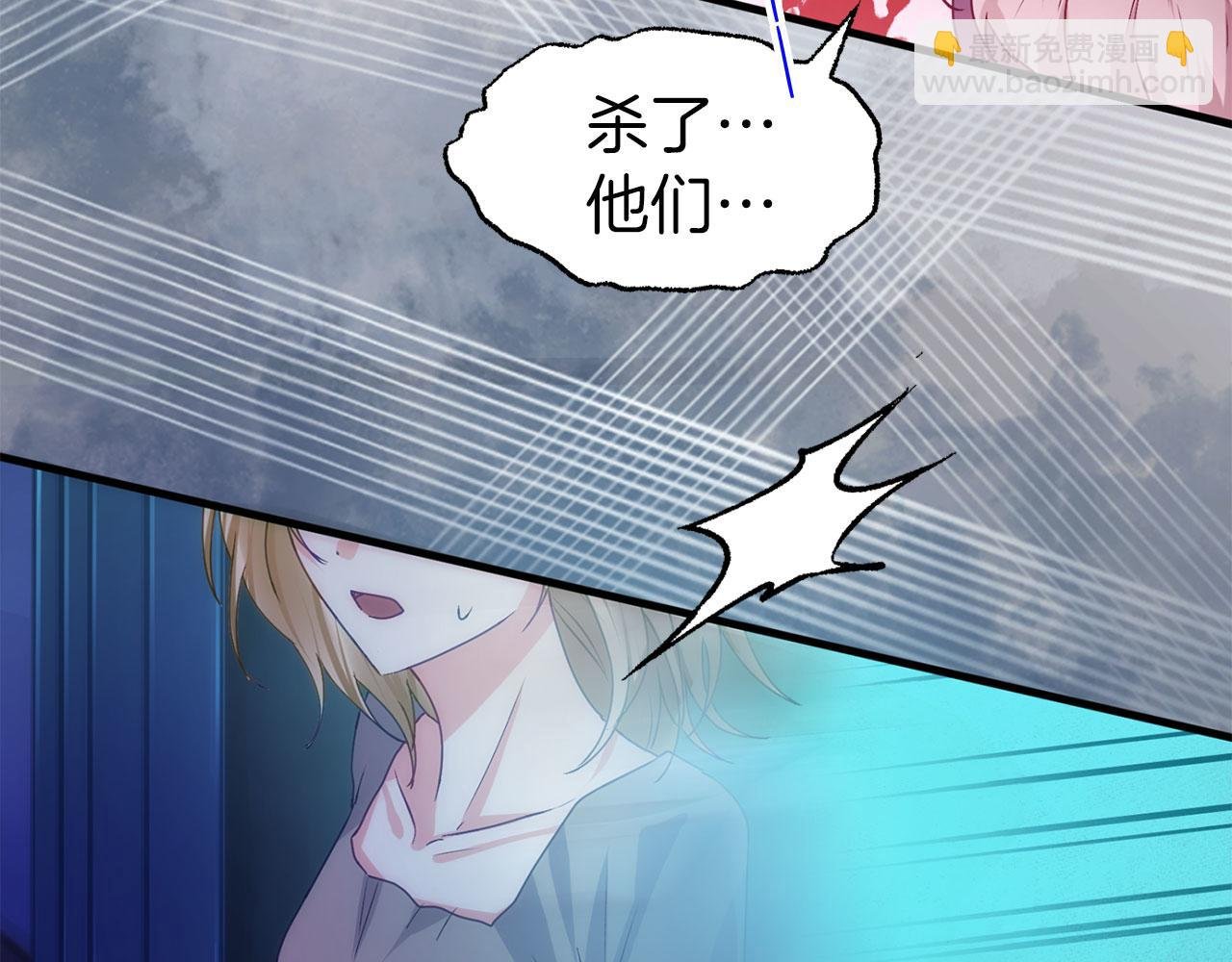 第44话 永远的誓言