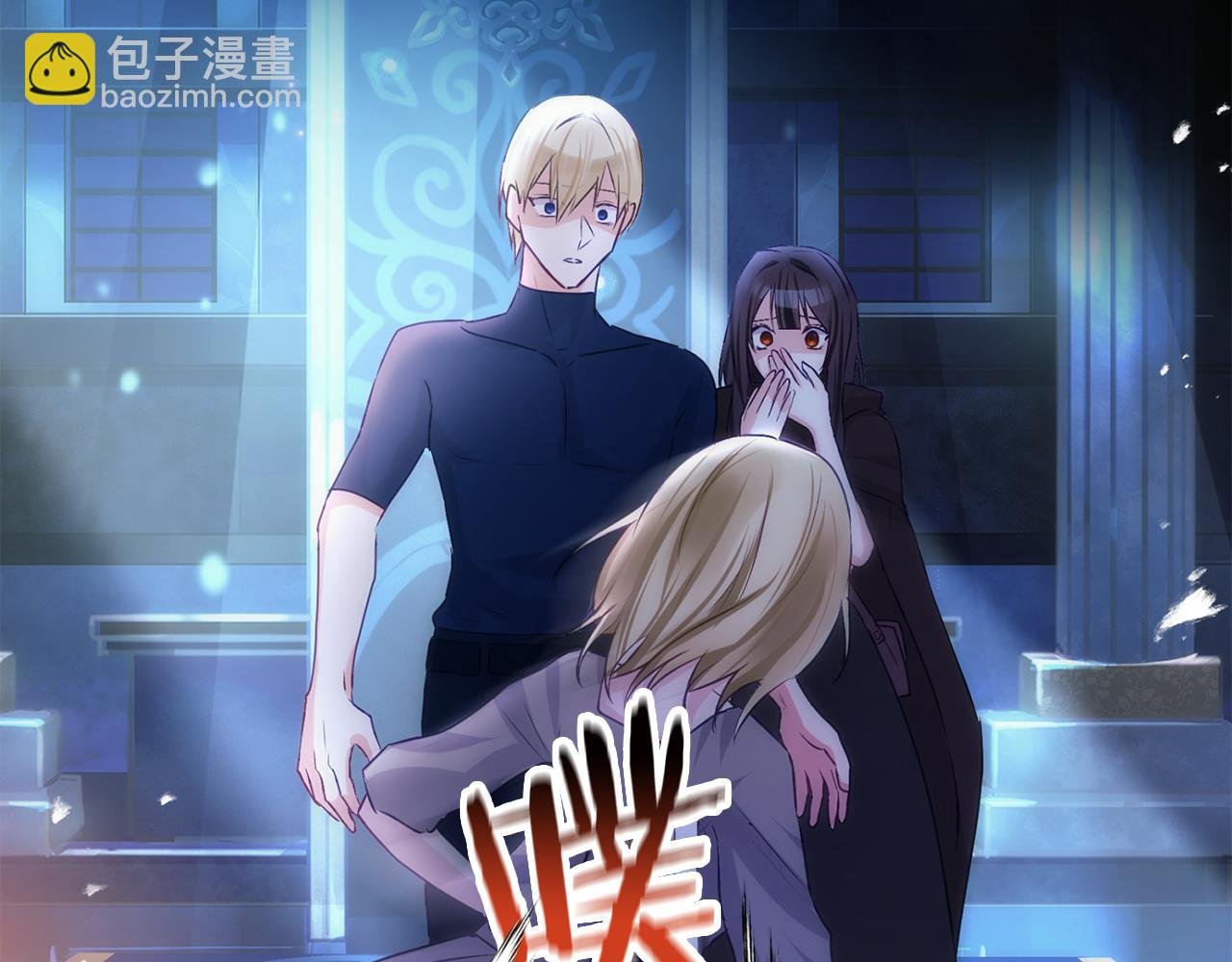 第44话 永远的誓言