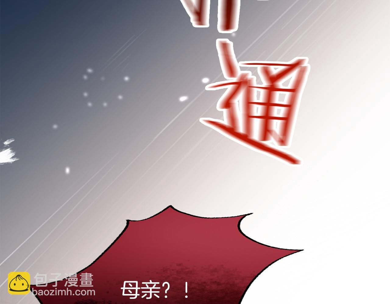 第44话 永远的誓言