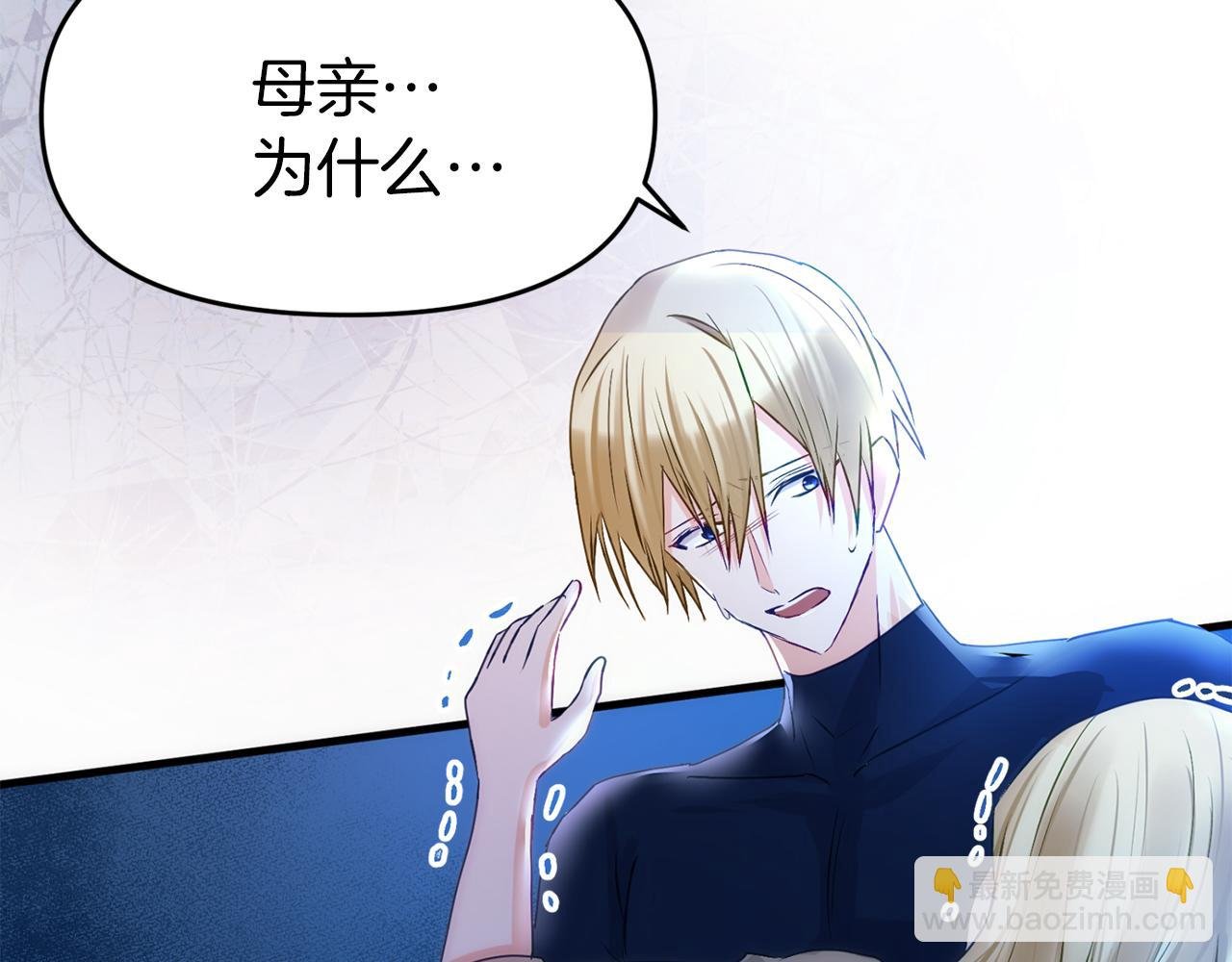 第44话 永远的誓言