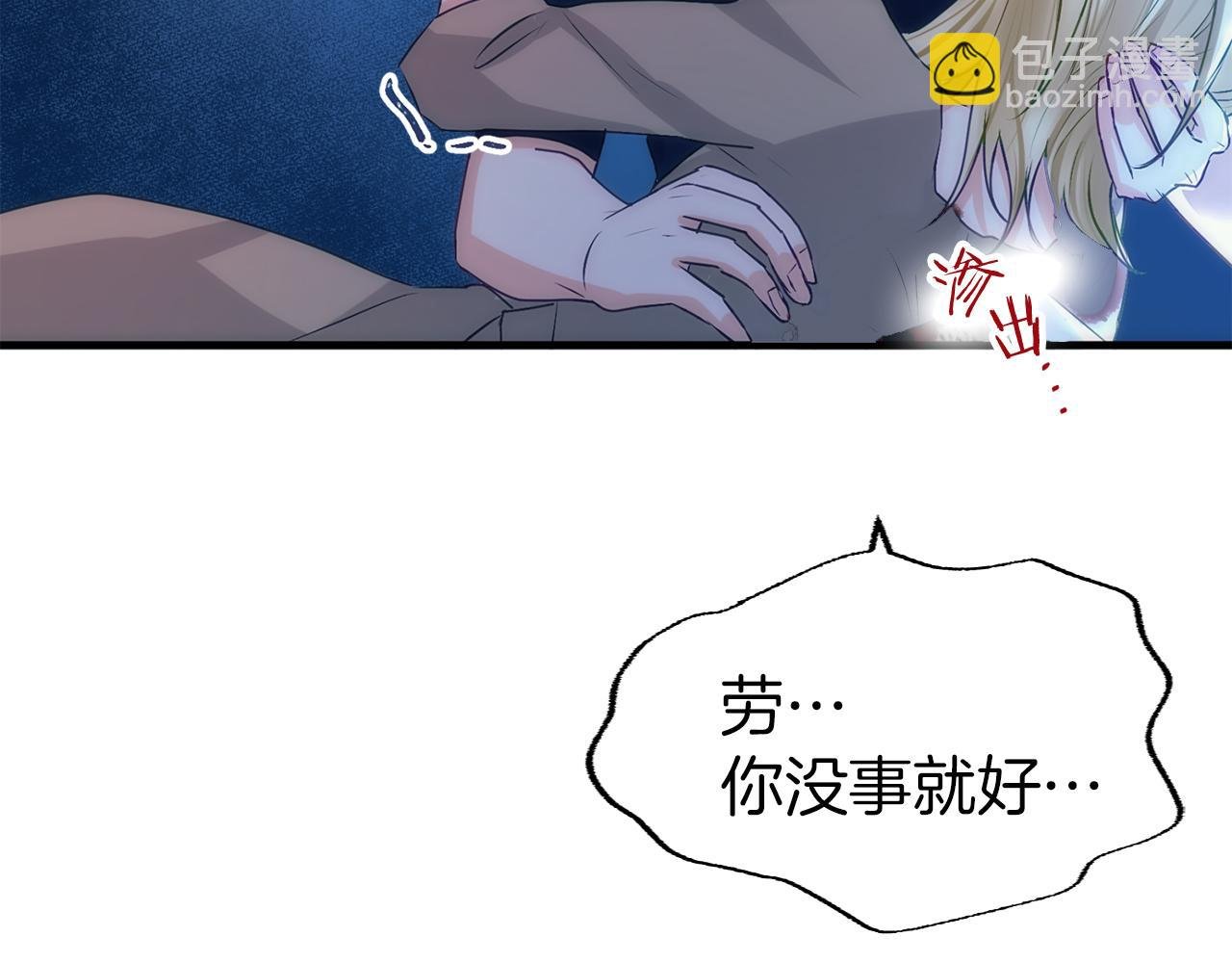 第44话 永远的誓言